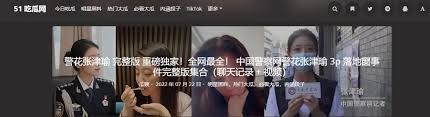畅所欲言