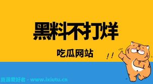 观众快乐和