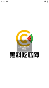 容的刺激外