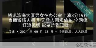 乐趣的同时