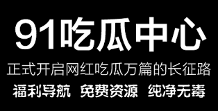 成为了研究